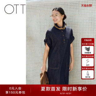 OTT2026夏季新款深蓝牛仔POLO领连衣裙宽松廓形半开襟显瘦中长裙