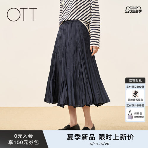 OTT春季新品A字中长半身裙