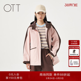 OTT【商场同款】2025秋季新品拼色连帽外套女户外运动休闲上衣