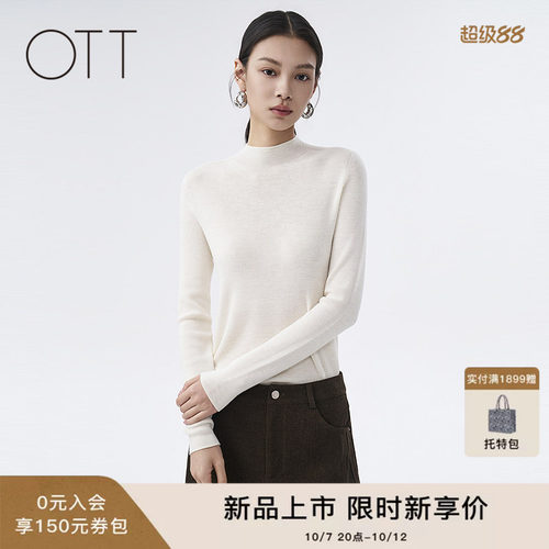 OTT2026年冬季百搭套头针织衫女