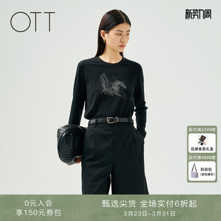 黑色基础圆领精致飞马印花羊毛长袖 OTT 新款 冬季 T恤女 商场同款