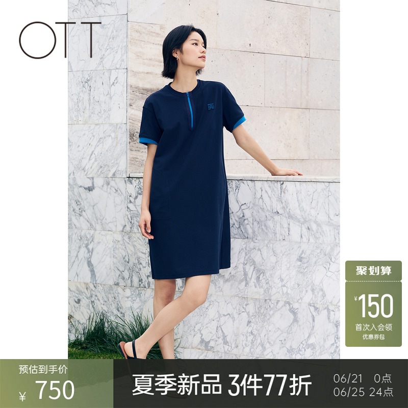 OTT2025夏季新品半开襟拉链撞色连衣裙女简约百搭中长款短袖裙子