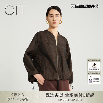 OTT春秋新款A型宽松绣花短款夹克女棒球领休闲抽绳简约短外套上衣