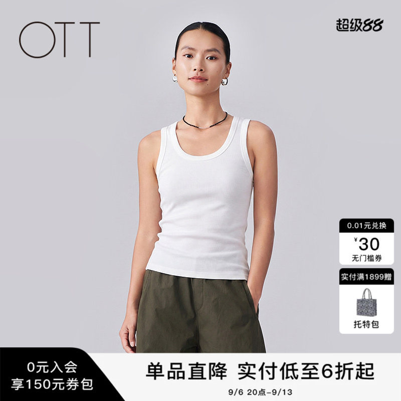 夏季白色螺纹显瘦打底背心图片