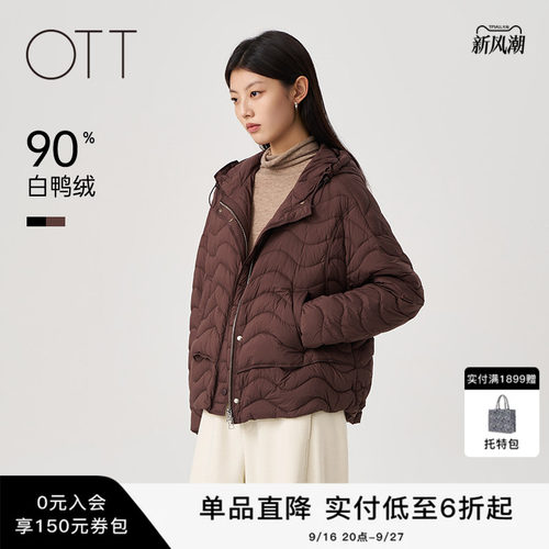 OTT轻暖零压排骨连帽羽绒服