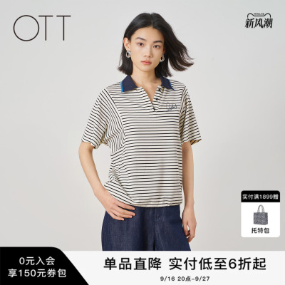 OTT2026夏季条纹POLO翻领休闲T恤