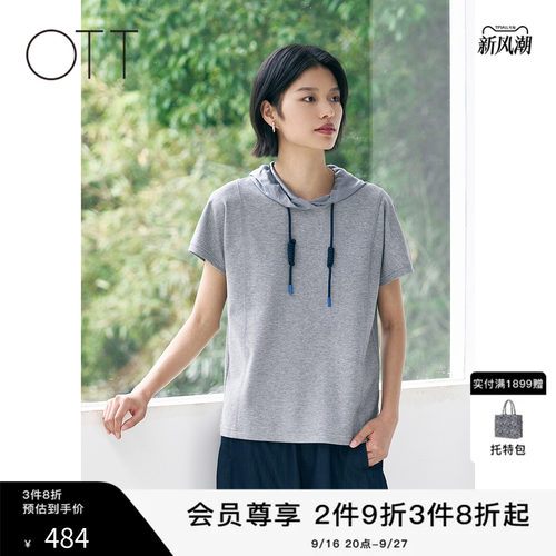 OTT2026夏季短袖T恤女连帽上衣