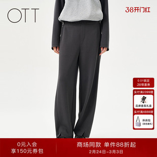 OTT【商场同款】2025秋季新品宽松灰色休闲裤女简约百搭直筒长裤