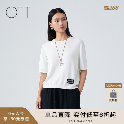 OTT2026夏季短袖宽松简约上衣