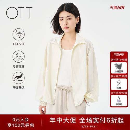 OTT轻薄短款防晒服宽松运动外套