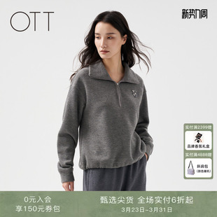 新款 冬季 灰色半开襟套头卫衣女百搭翻领休闲上衣 商场同款 OTT