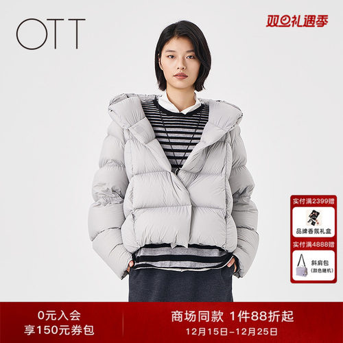 OTT连帽短款加厚保暖羽绒服