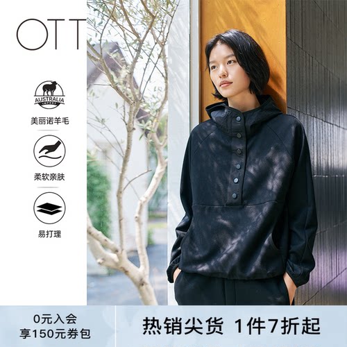 OTT黑色针梭拼接休闲连帽卫衣