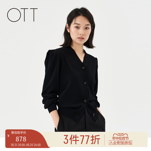 V领毛织开衫 简约针织薄外套时尚 春秋季 新款 商场同款 女装 OTT