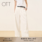 白色透气垂坠感舒适阔腿休闲裤 OTT 新品 2026春季 女 商场同款