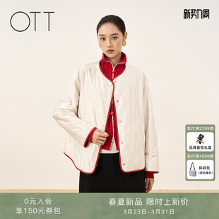 撞色双面穿中式 OTT 新品 2026春季 无领显白棉服外套女 商场同款