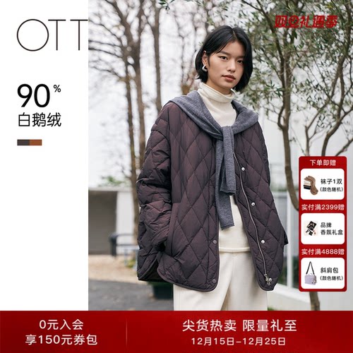 OTT宽松H型无领菱形格短款羽绒服