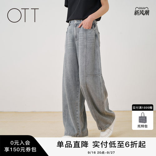 浅灰水洗高腰显瘦直筒牛仔裤女