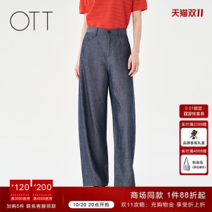 新款 2025夏季 宽松茧型牛仔裤 女薄款 OTT 直筒休闲长裤 商场同款
