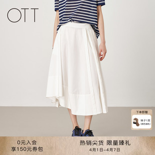 新款 OTT 商场同款 2026夏季 腰裙 A字不规则半身裙女设计感中长款