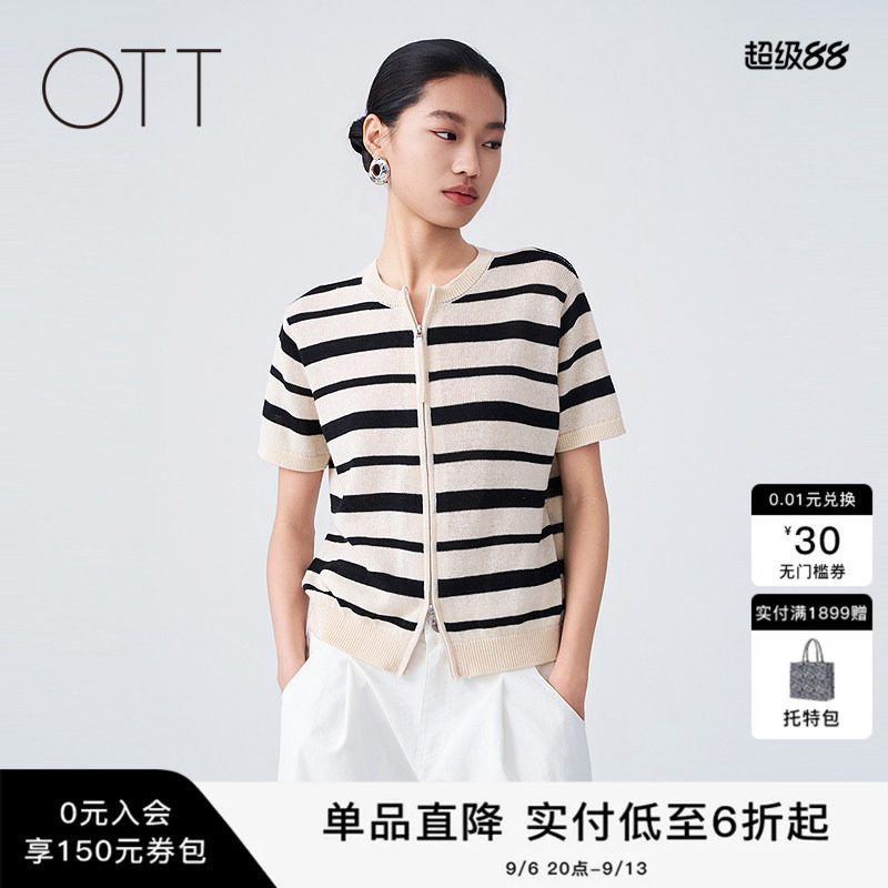 夏季条纹短袖拉链针织开衫女图片