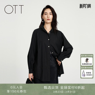 黑色小飞领衬衫 春秋新款 女一手长简约衬衣外套 商场同款 OTT