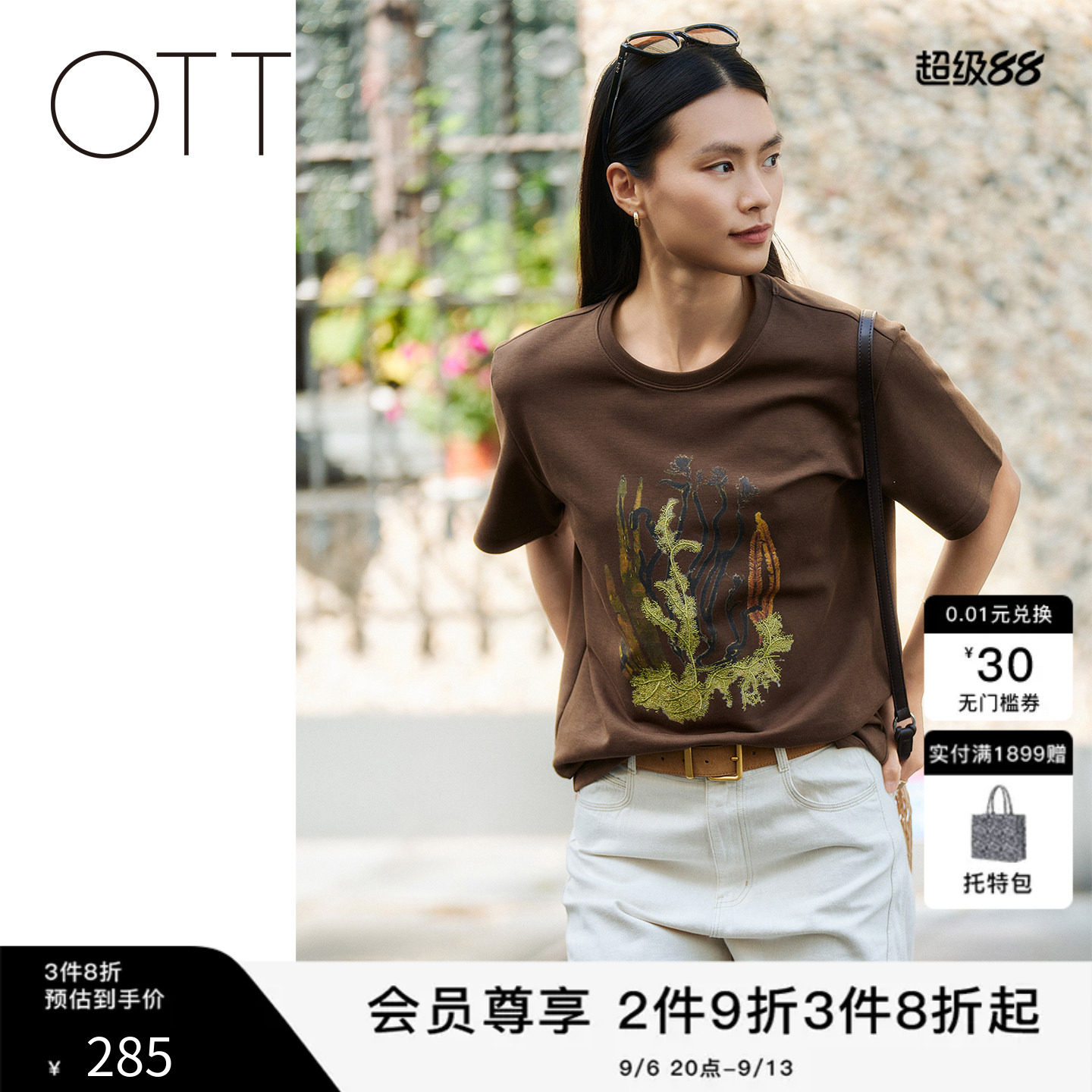 OTT夏季印花宽松短袖T恤图片