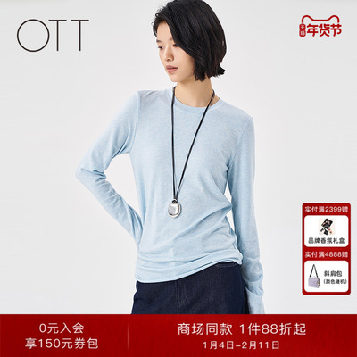 OTT【商场同款】2025秋季新品长袖基础T恤女简约百搭休闲上衣
