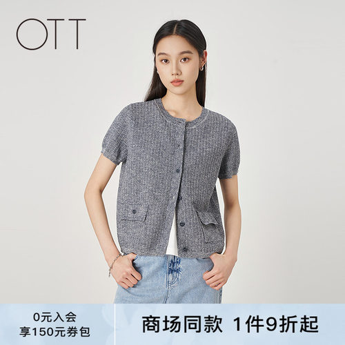 OTT夏季薄款显瘦短款针织开衫