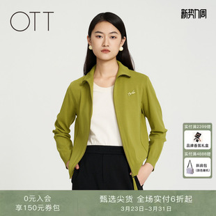 女薄款 OTT 翻领外搭毛织开衫 春秋新款 百搭针织外套 商场同款