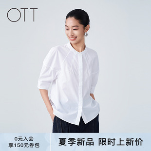 OTT2026夏季新款女装白色立领短款A字廓形衬衫插肩五分袖宽松上衣