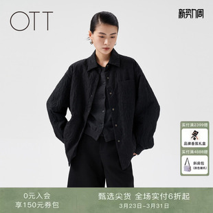 商场同款 长袖 冬新款 式 棉服 黑色精致提花外套女气质衬衫 OTT