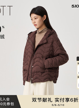 OTT2025冬季新款女装箱型波浪纹短款连帽女宽松轻暖零压羽绒服
