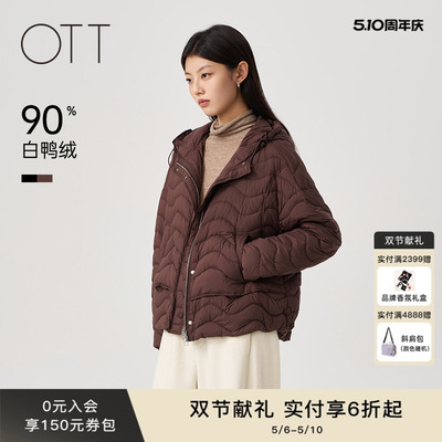 OTT轻暖零压排骨连帽羽绒服