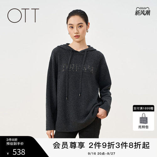 OTT连帽字母提花针织卫衣