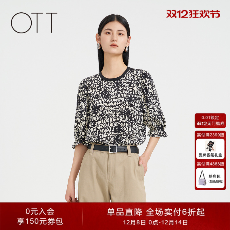 OTT【商场同款】夏新宽松版领口撞色设计黑白花真丝简约上衣女装
