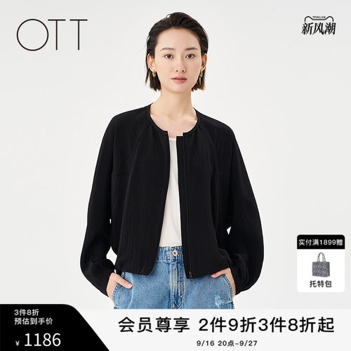 OTT【商场同款】2025夏季新款黑色醋酸外套女短款休闲轻薄上衣
