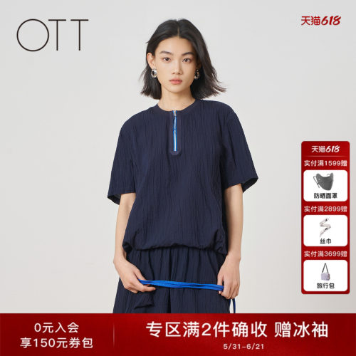 OTT2026夏季短袖上衣休闲百搭