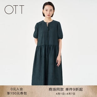 连衣裙新品 OTT 商场同款 墨绿圆领短袖 气质优雅百搭长裙子 女装