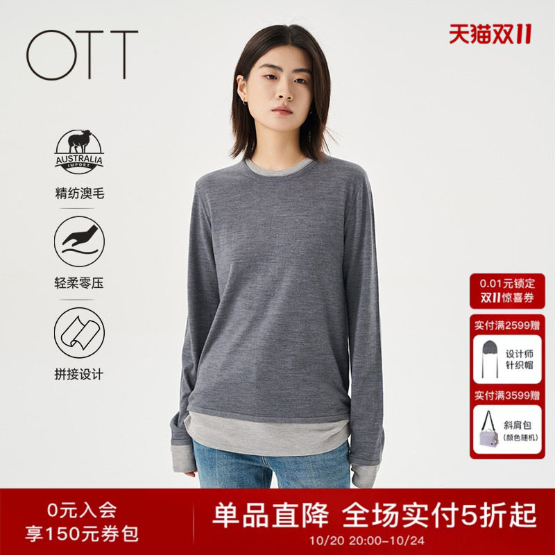 OTT2025秋冬女装绵羊毛假两件打底拼色针织上衣圆领毛织套头衫