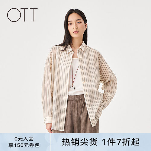 OTT【商场同款】2025夏季新款宽松轻薄条纹衬衫女休闲衬衣上衣