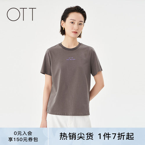 OTT【商场同款】2025夏季新款圆领基本款T恤女修身纯棉休闲短袖