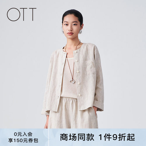 OTT夏季新款刺绣通勤开衫上衣
