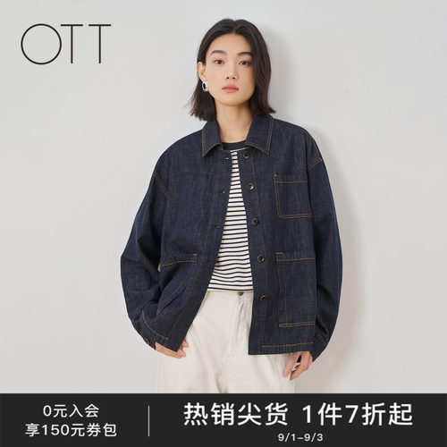 夏季新款深蓝色纯棉外套女翻领