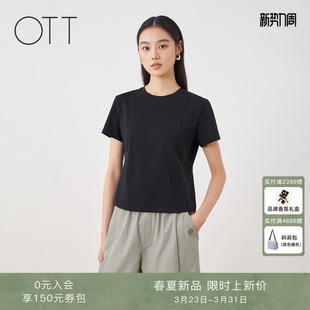 休闲上衣黑色圆领显瘦短袖 OTT2026夏季 百搭基础款 修身 T恤女 新款
