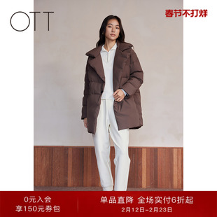 OTT2025冬季新款女装白鸭绒宽松简约高级感外套茧型中长款羽绒服