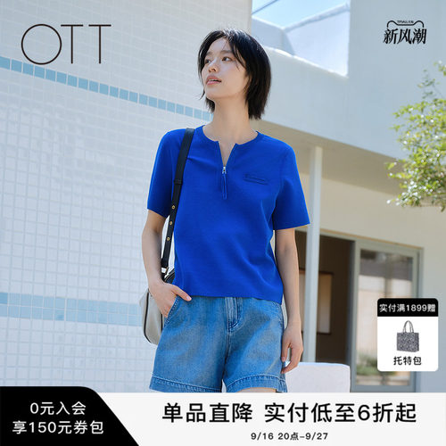 OTT微风针织条纹短袖女针织衫
