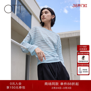 OTT【商场同款】2025秋季新品条纹圆领毛织套头衫简约针织衫女装