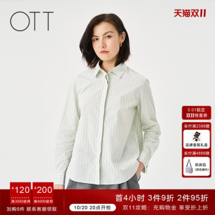 新款 2025春季 条纹纯棉衬衫 女短款 衬衣 OTT 休闲长袖 商场同款