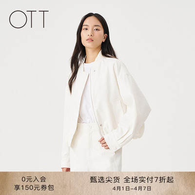 OTT【商场同款】2025春季新款宽松轻薄外套女棒球领短款休闲夹克